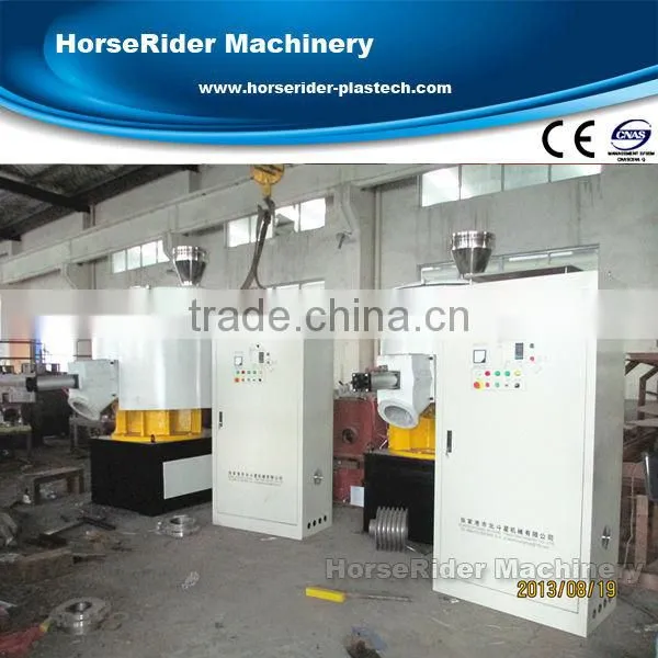 pvc plastic powder horizontal cooling plastic mixer/pvc powder mixing machine