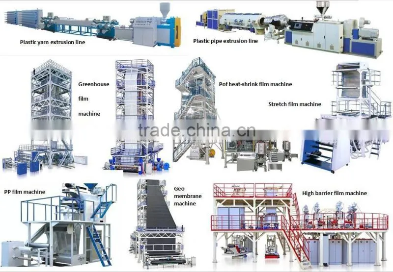 SJ-45 two layer black mulch film blowing machine