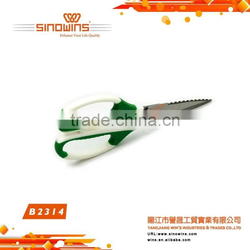 Kitchen Tools kitchen scissors with sheath