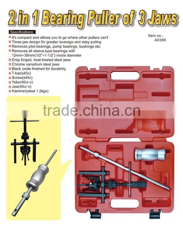 2 in 1 Bearing Puller of 3 Jaws