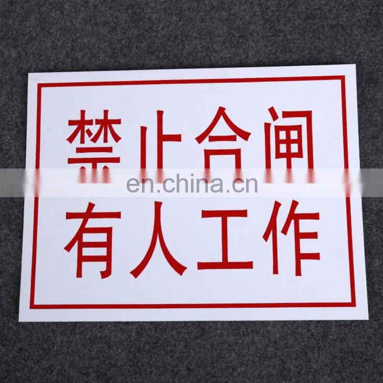 factory price custom printing plastic pvc warning signs card,prohibit indicating card