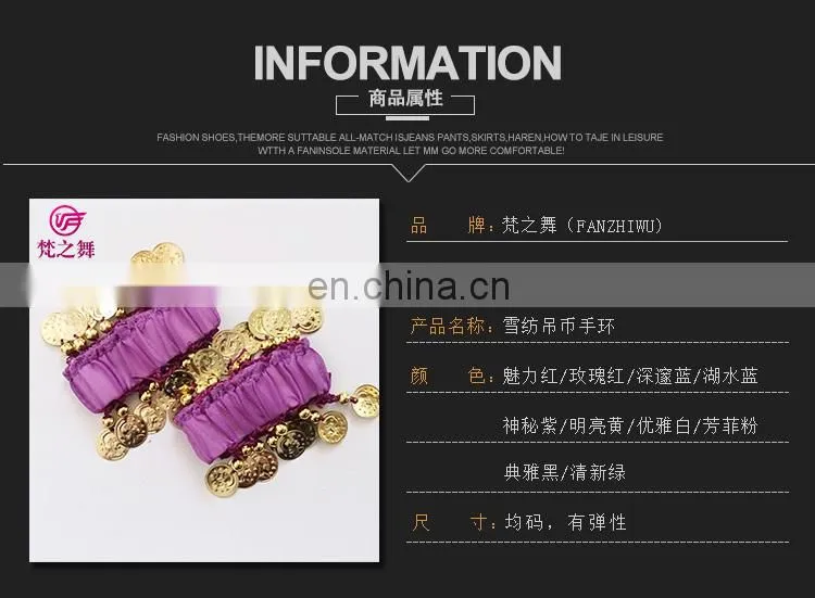 Cheap wholesale price professional indian belly dance bracelet jewelry