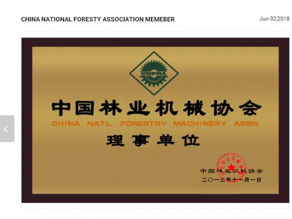 Linyi Metro Int'l Trading Co., Limited company overview - view 2