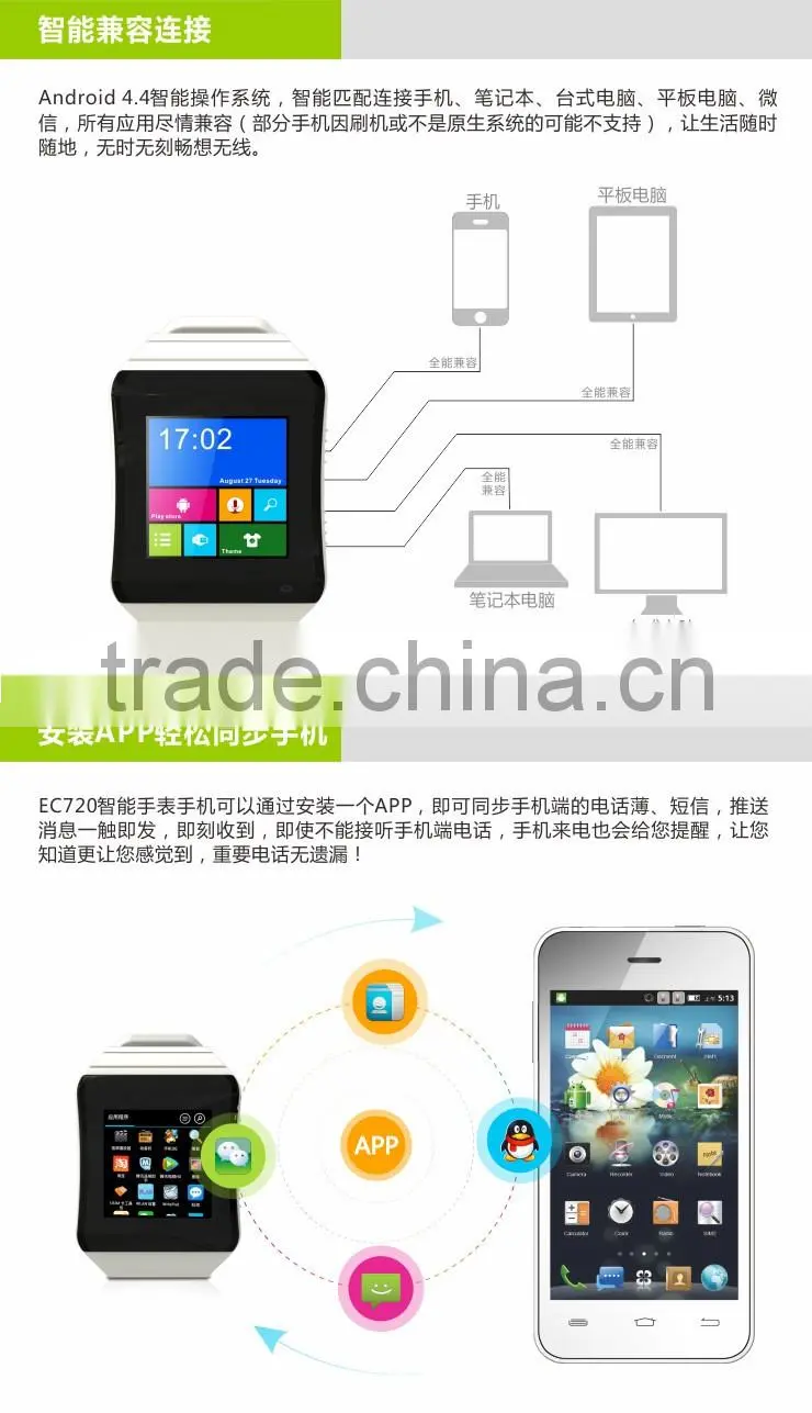 smart watch phone ec720 with o.s android 4.2