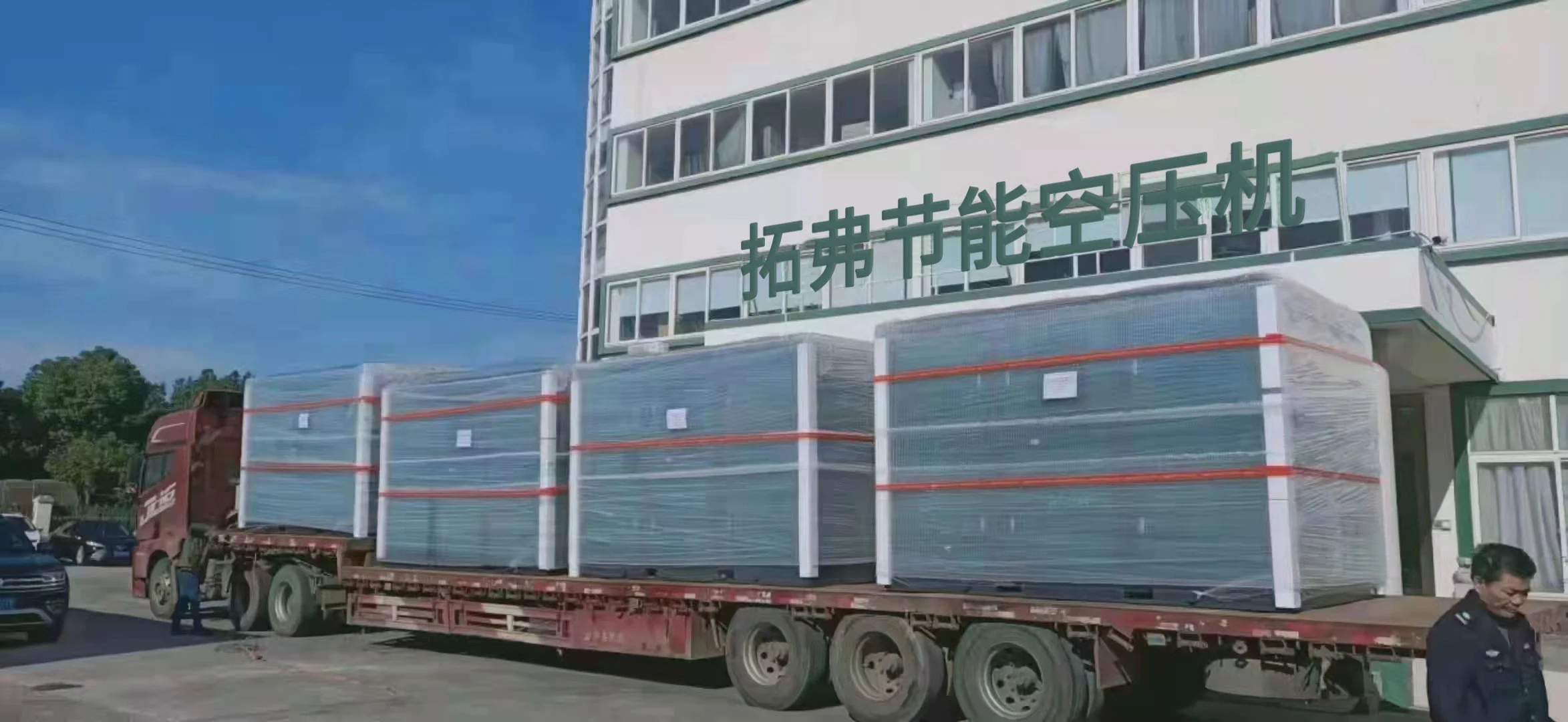 Shanghai Top Electromechanical Equipment Co.,Ltd company overview - view 1