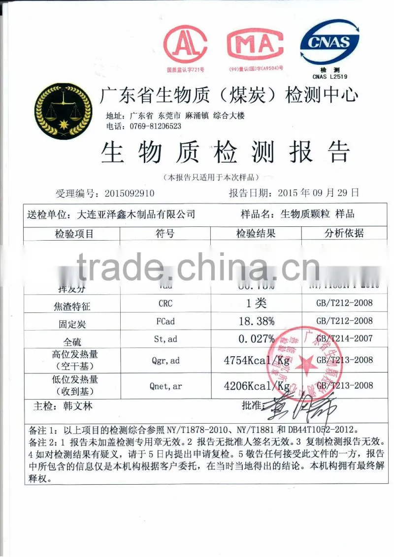 Biomass Pellet Fuel High Performance Low Price Low Ash Content