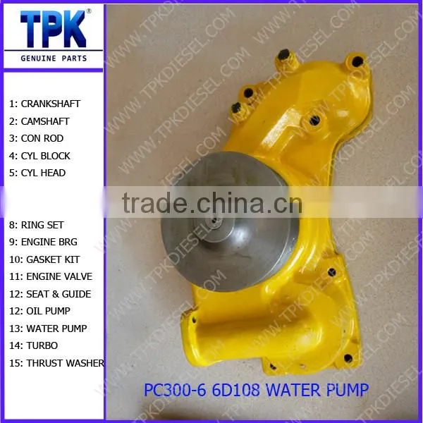 E320B E320C Excavator S6K S6KT Water Pump 34345-00010 5I7693 ME517693 34345-10010