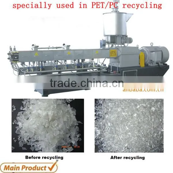 PP/PE Film Washing/crushing / Recycling and drying Line/plastic machines recycling