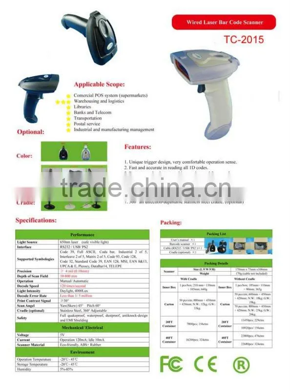 Handheld Laser Barcode Scanner with English manual (TC-2015)