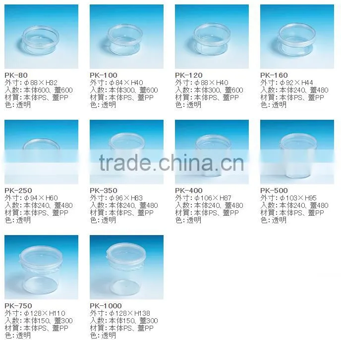 Round high quality furikake cup food tray with secure safety cap