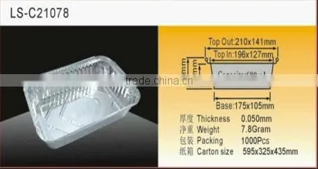 Foil Tray