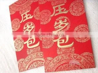 Popular factory made red envelope /printing cardboard envelopes(3w01)