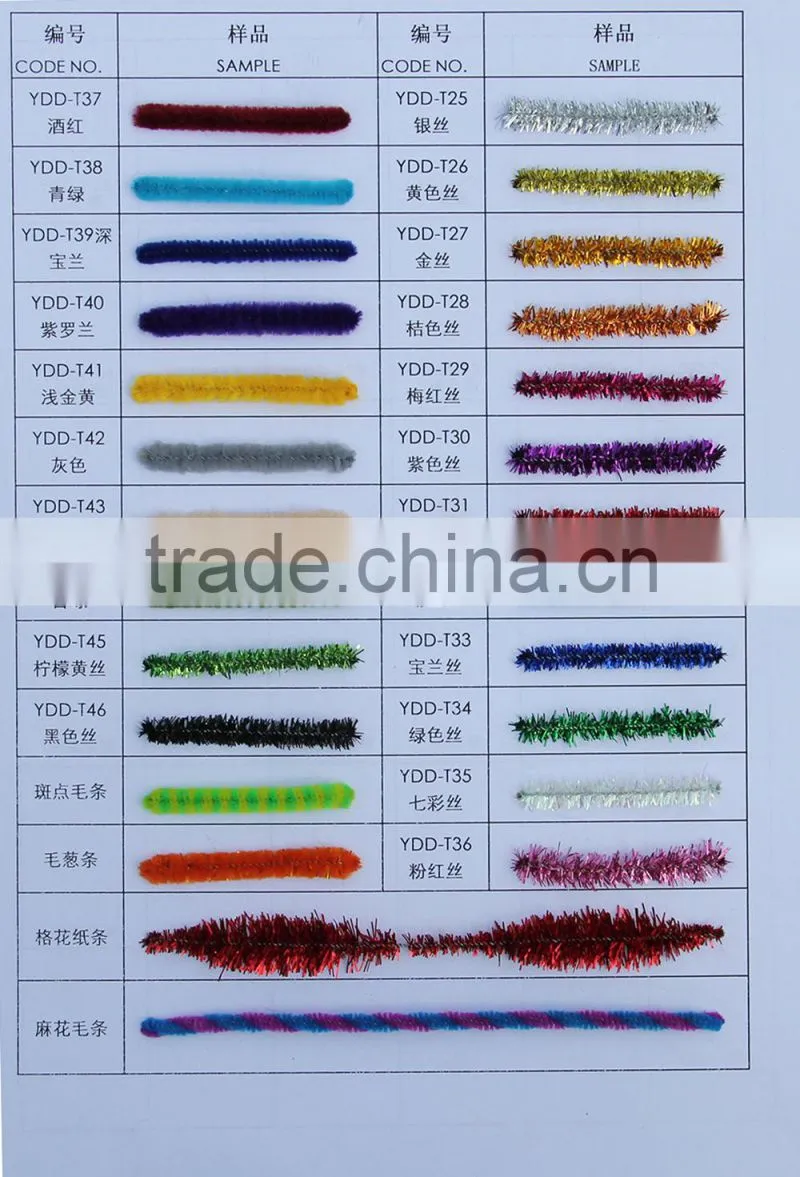 China factory supply DIY crafts 0.6*30cm glitter pipe cleaners chenille stems toys for kids or wedding decoration