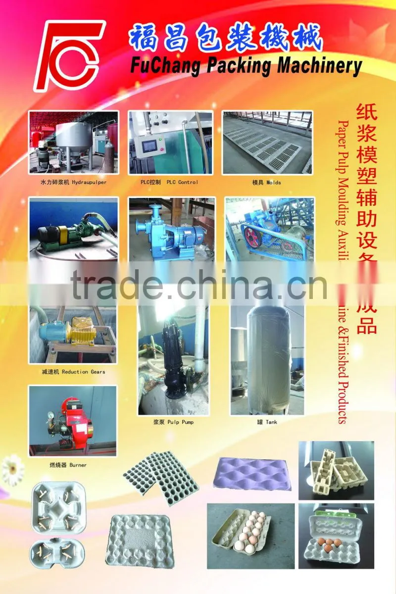 small egg tray machine