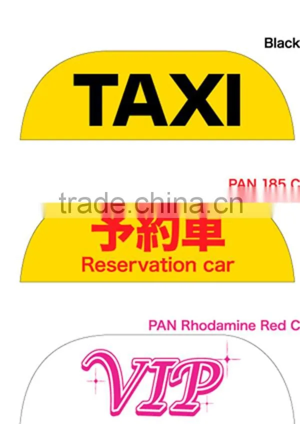 magnetic auto taxi light ce 12v