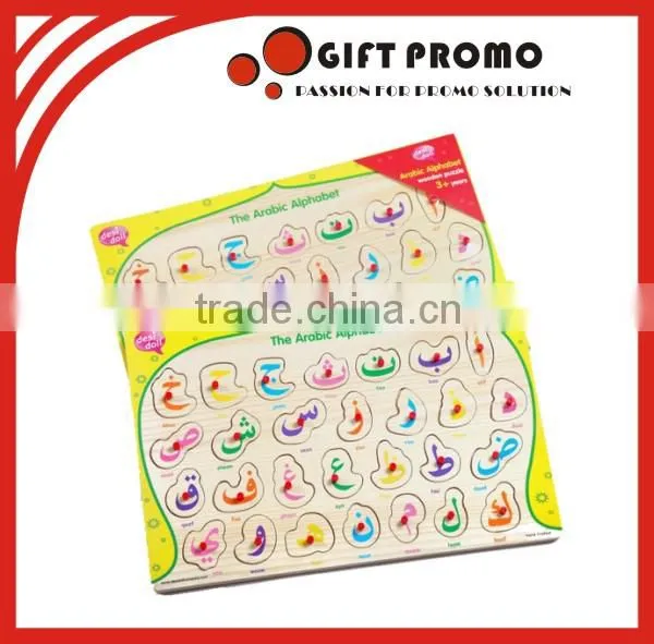 Kid's Gift Puzzle Jigsaw Puzzle