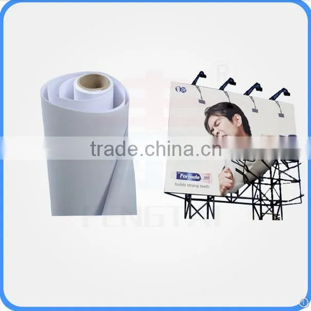 240gsm-680gsm hot or cold laminated PVC flex banner material wholesale