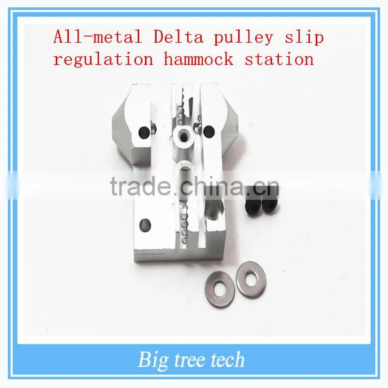 New products 2016 All-metal Delta pulley slip regulation hammock station effector Delta metal parts