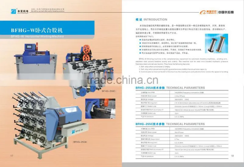2016 Top Quality Benfa ODM BFBS-1A Cable hose Carbon Wire automatic CNC Winding Machine