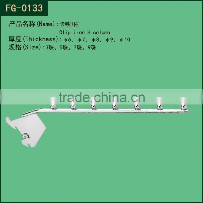 Double Hole Groove Metal Column-Supermarket Display Equipment Accessories