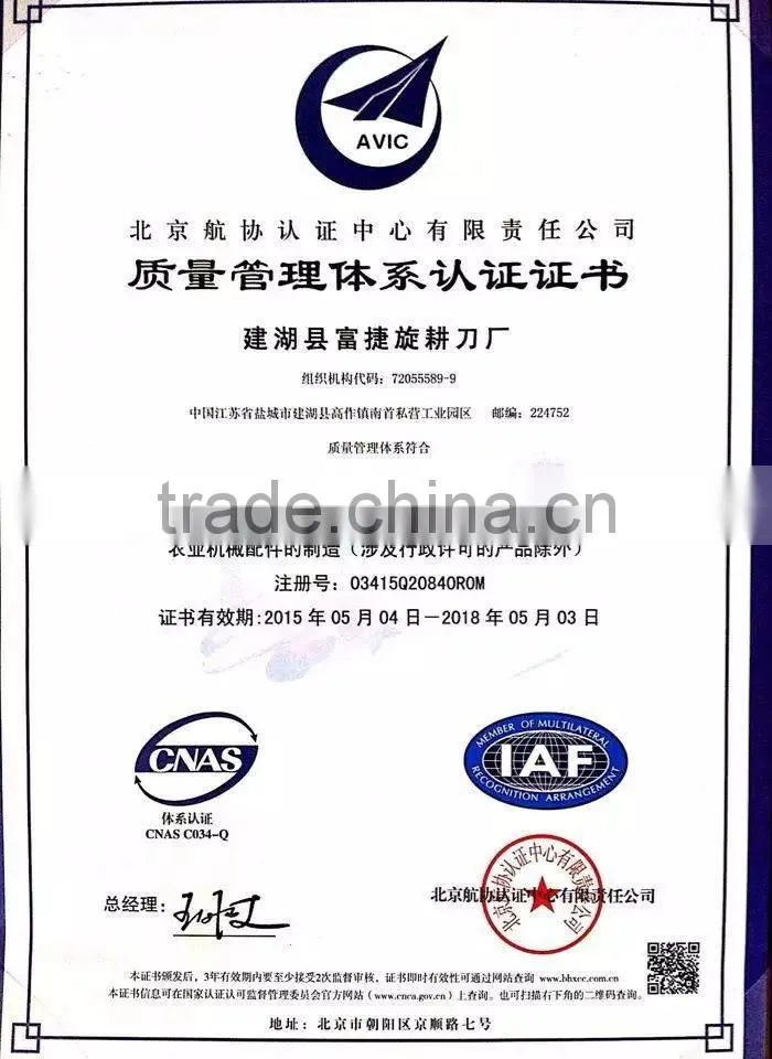 Yancheng Fujie standard spur gear supplier