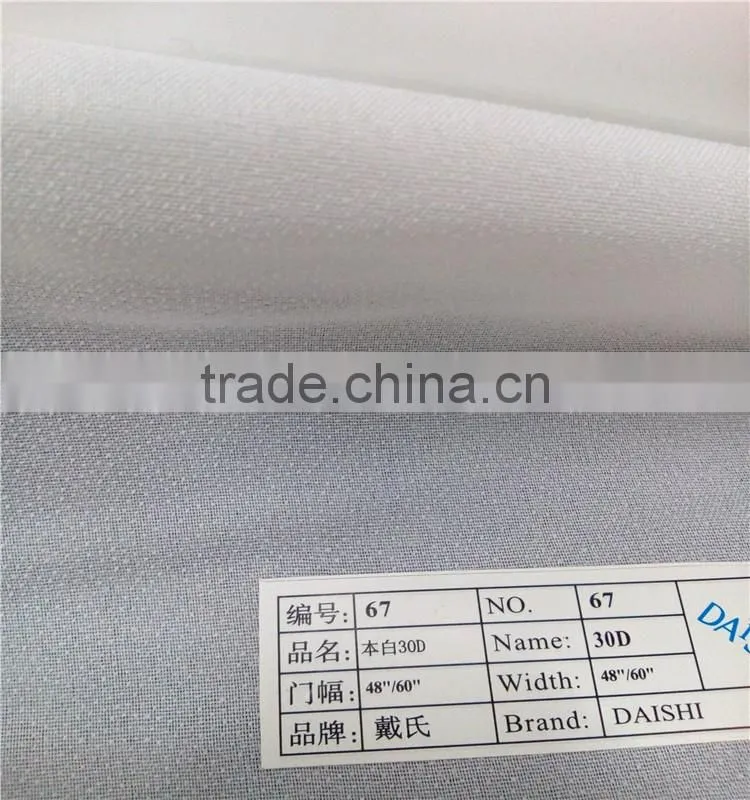 Nonwoven fusible interlining double dots glue dot glue interlining