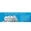 Xiamen M&R Diamond Tools Co., Ltd company overview - view 1