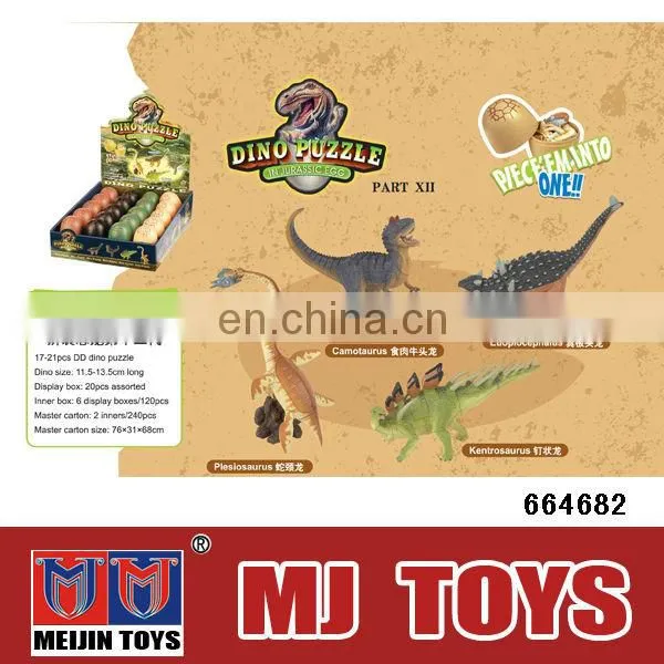 wind up gift small rubber animal toys