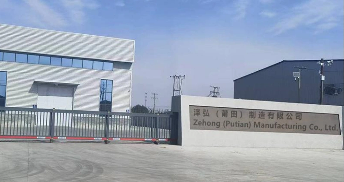 Zehong (Putian) Manufacturing Co., Ltd. company overview - view 1