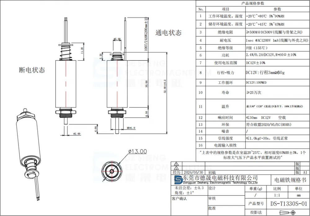 86b050df-e833-415d-aa82-b8514f6c0c4b_副本.png