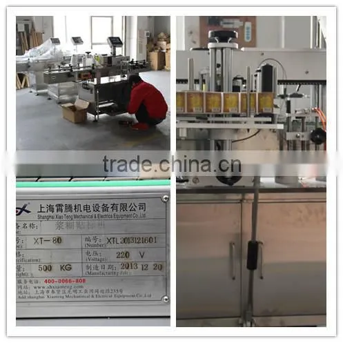 automatic label pasting machine