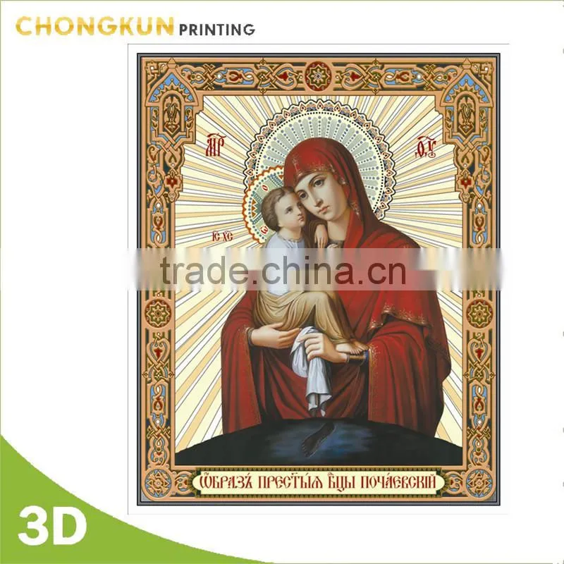3d gold foil India god picture