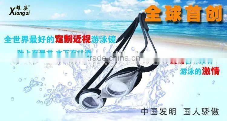 Excellent anti fog UV protection silicone swimming goggles
