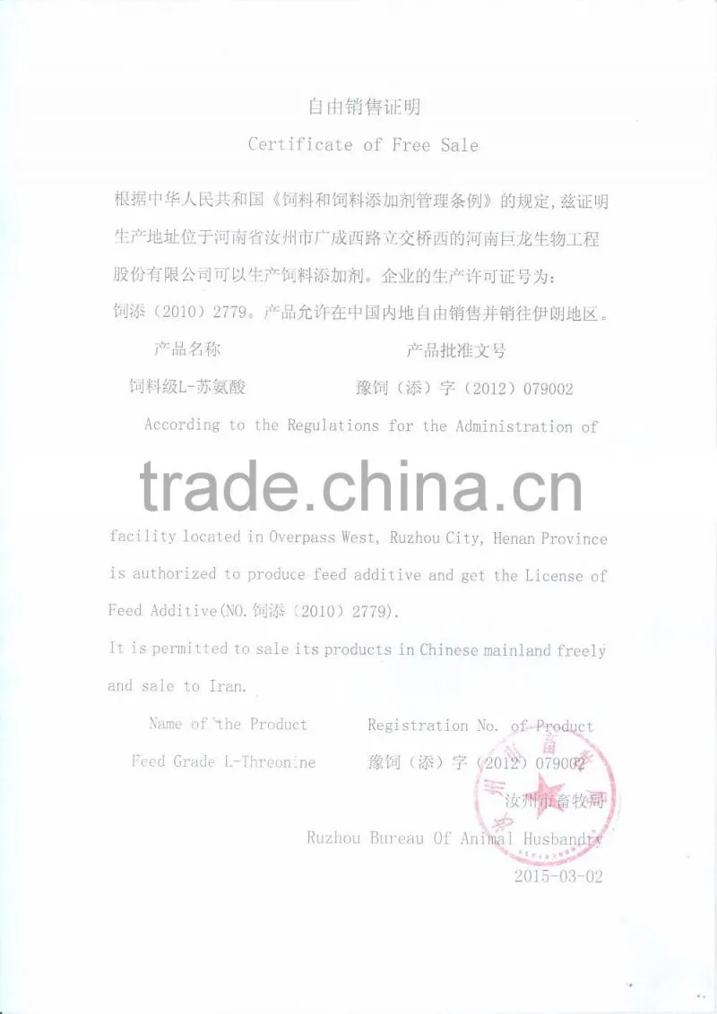 Feed Grade L-threonine 98.5% use for animal health and feed additive