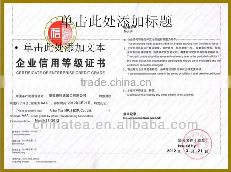 Tai Ping Hou Kui Organic Green Tea