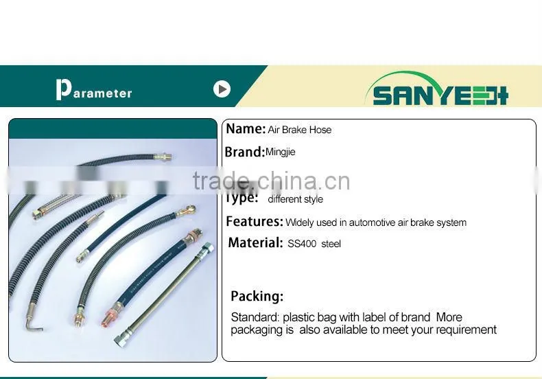 SANYE air brake pipe