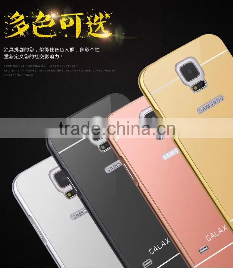 High Quality Fashion Gold Phone Case Bumper Mirror Case Cover For Samsung Galaxy S5