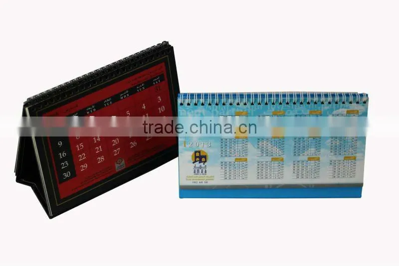 2013 table calendar design/printable