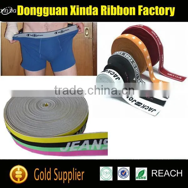 elastic waistband boxer waist band