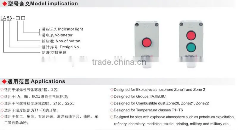 LA53 Aluminum alloy IP65 10A Ex proof control button