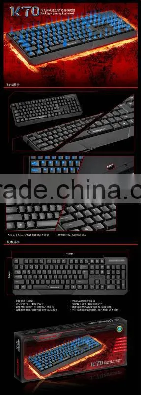 USB 7 colors colorful LED Illuminated Ergonomic Backlight Gaming Wired Keyboard for Laptop PC