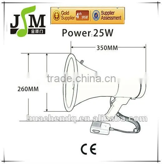 25w police used public address speaker