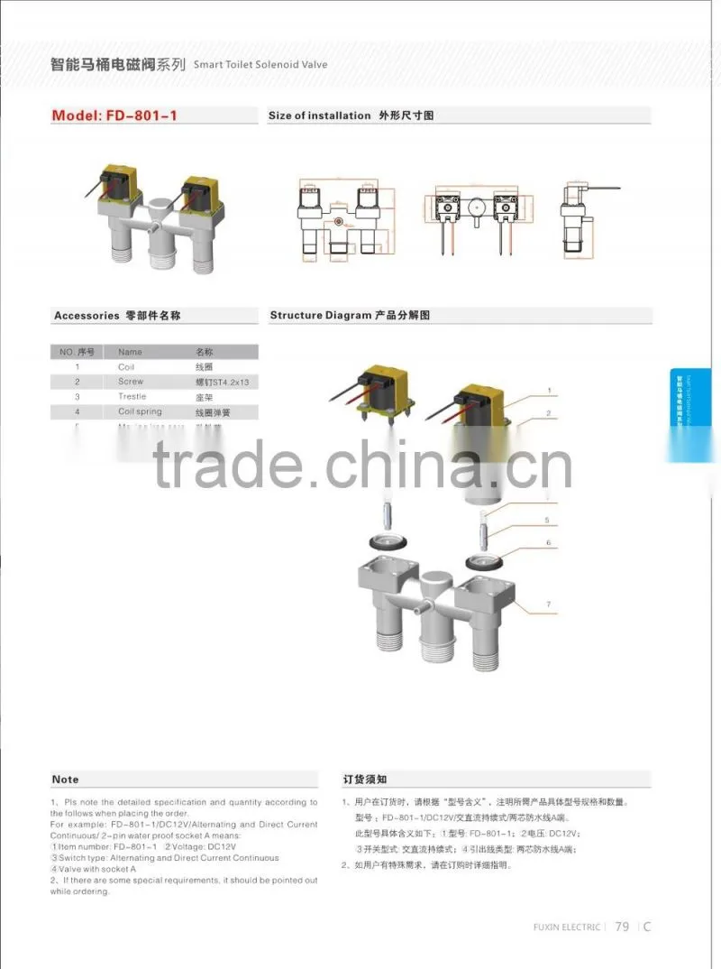 1/2 inch sanitary ware water solenoid valve smart toilet magnetic valve
