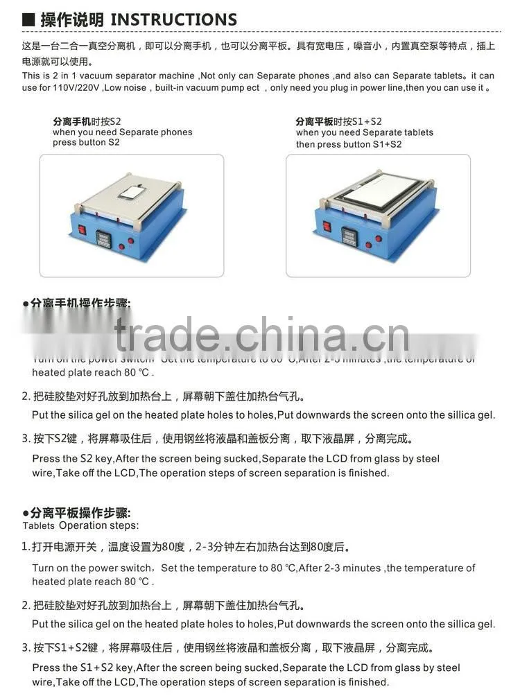 TBK LCD Separator Machine Tablet PC LCD Separating Machine for iPad Mobile Phone