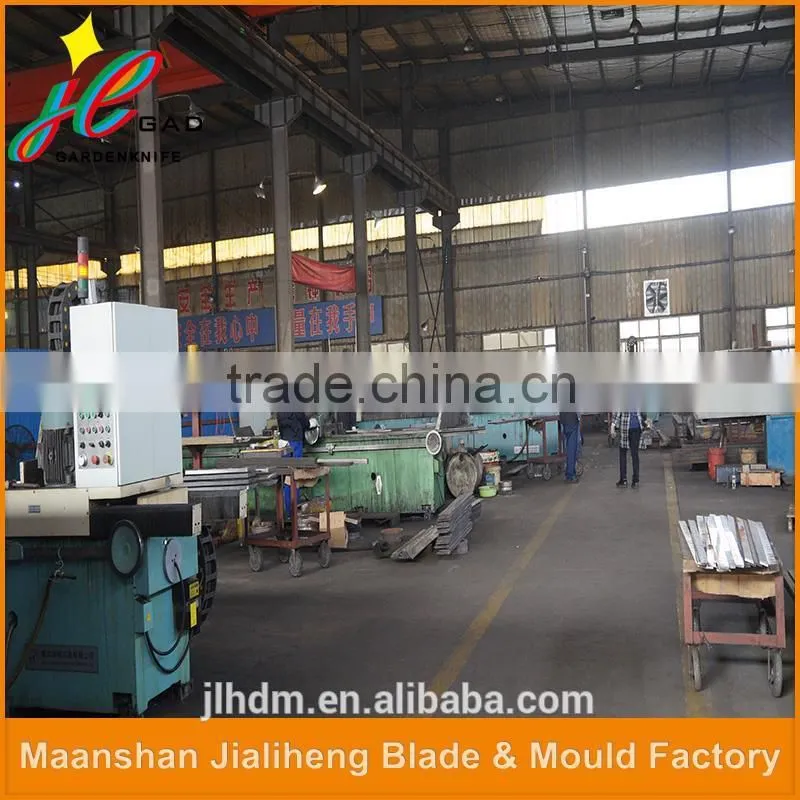 High precision bed knife for plastic crusher
