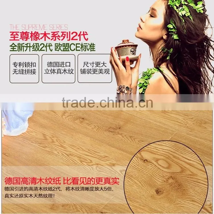 Hot sale oak flooring laminate flooring 12mm bedroom living room
