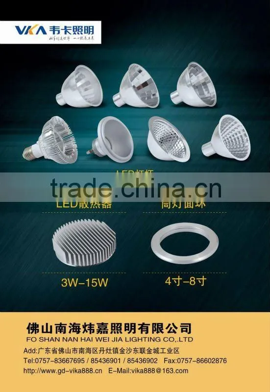 small size china led aluminum reflectors