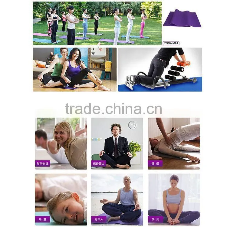 pvc yoga mat,yoga mat manufacturer,yoga mat wholesale