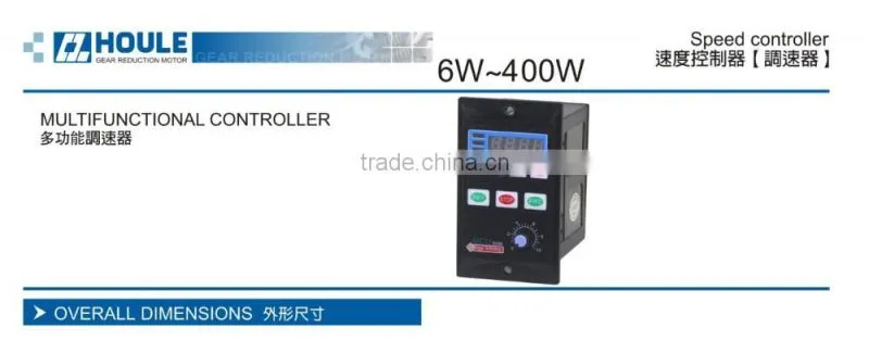 HOULE speed controller for reduction geared motor AC/DC gear motor
