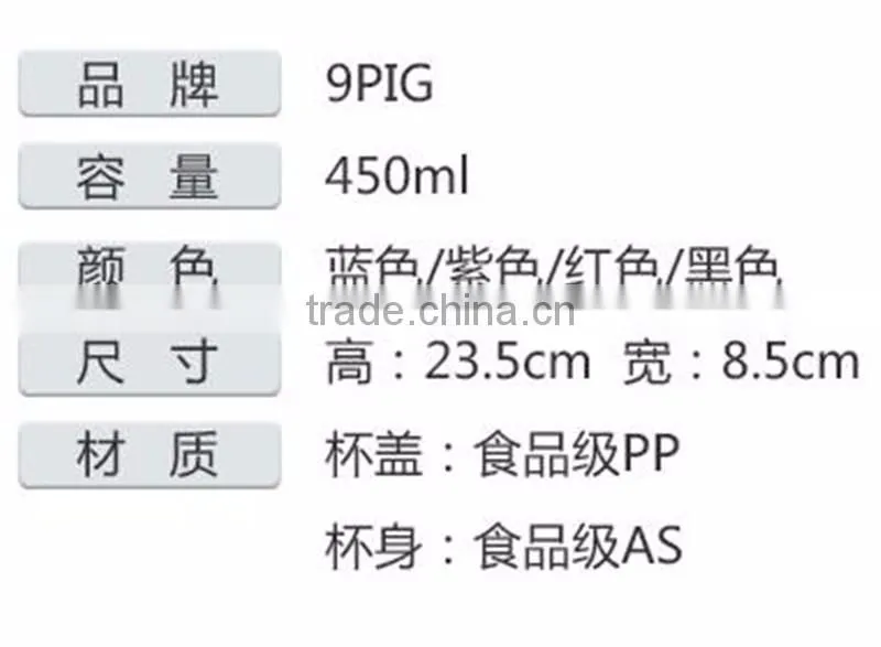 Nine pig four color mixing cup Creative electric plastic cup Shake cup USB juice Coffee cup Charging juice cup